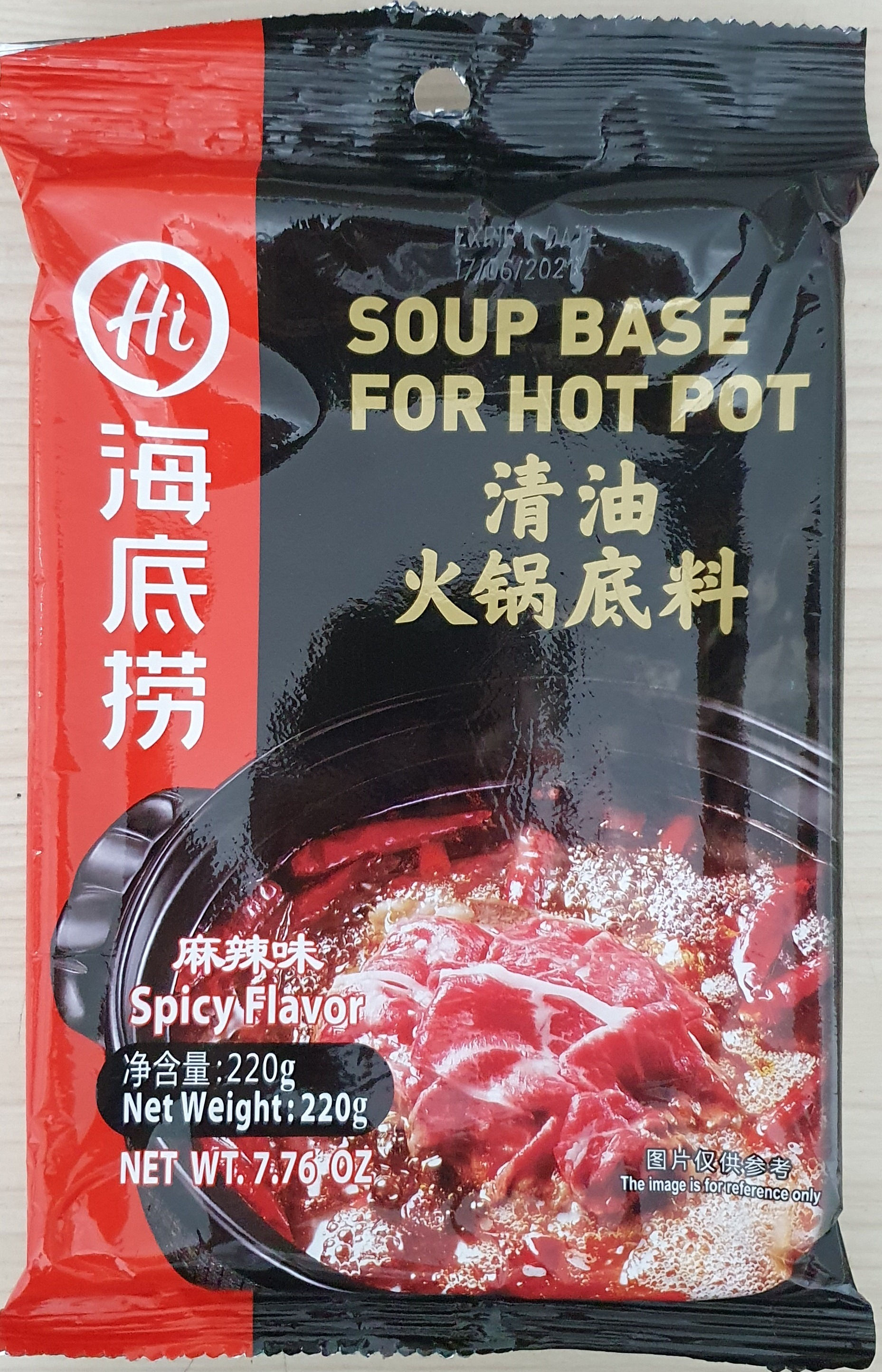 海底捞麻辣清油火锅底料 HAI DI LAO SPICY FLAVOR HOT POT SOUP BASE
