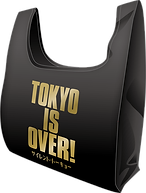 『サイレント・トーキョー』ハッピークリスマス・エコバッグ.png
