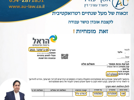 להביא ללקוח את המקסימום זאת המטרה שלי