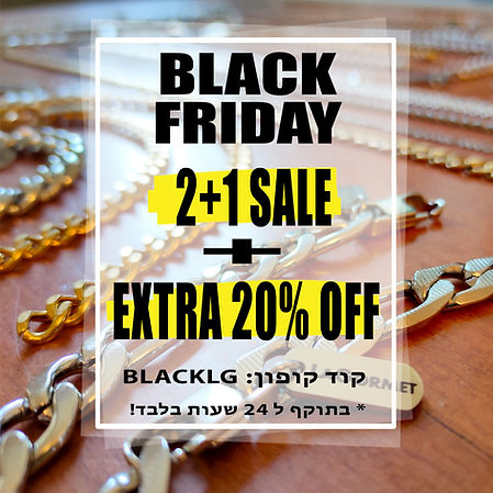 Black Friday sale - LaGormet