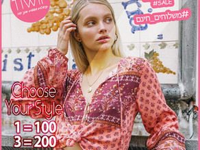 להשאר עם הכסף