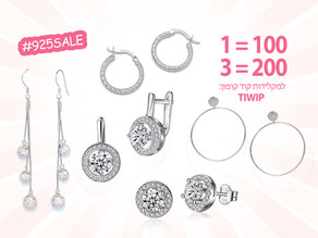 עגילים וזיהומים - כל התשובות ודרכי טיפול