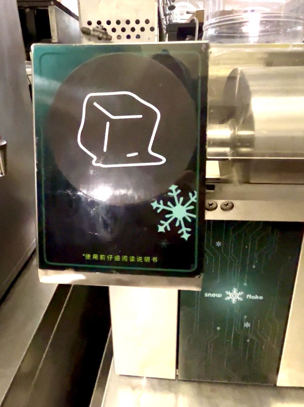Thumbnail: Snowflake Machine