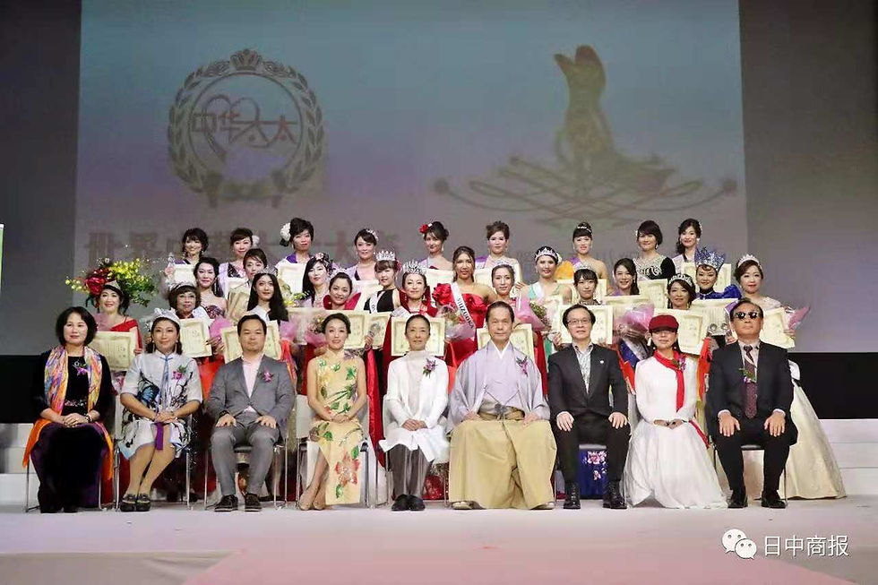 2018 全日本決勝大会 - The World Mrs China Contest
