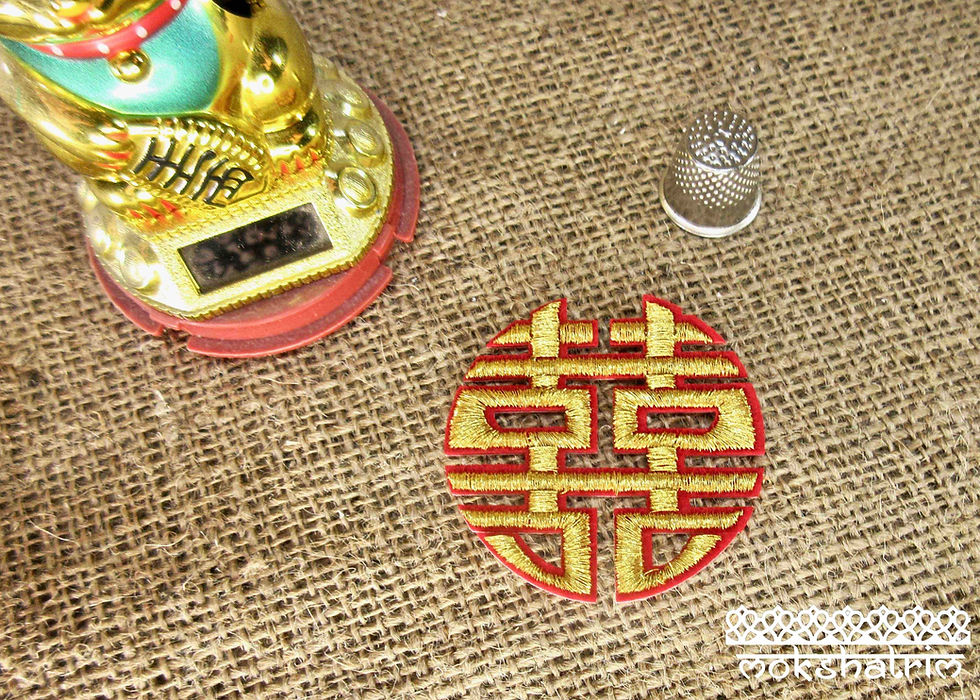 Thumbnail: Chinese Double Happiness Embroidered Applique MA7032