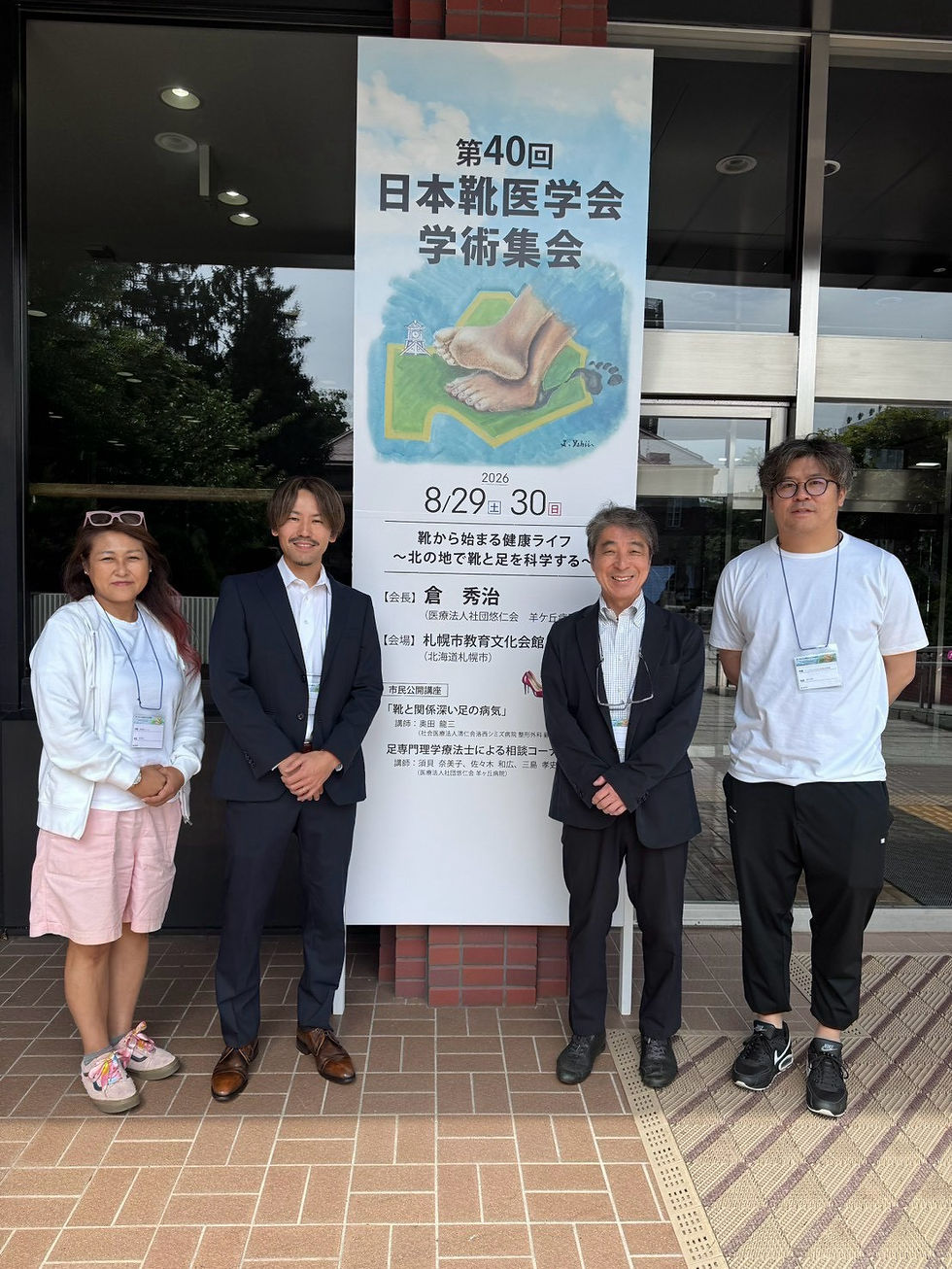 第40回日本靴医学会学術集会でのB-CHANGE武田を含むFBA機構のみんなでの集合写真