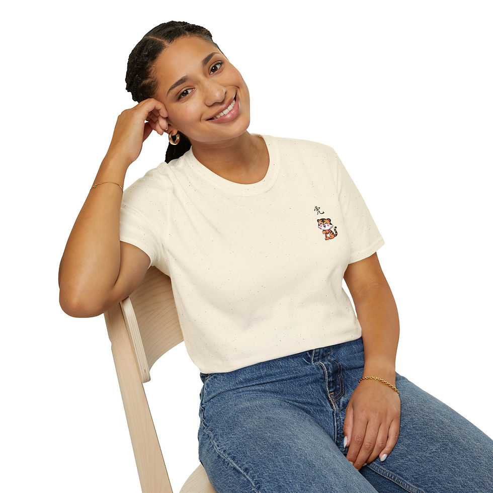 Thumbnail: Year of the Tiger with Chinese Character on Left Side - Unisex Softstyle T-Shirt