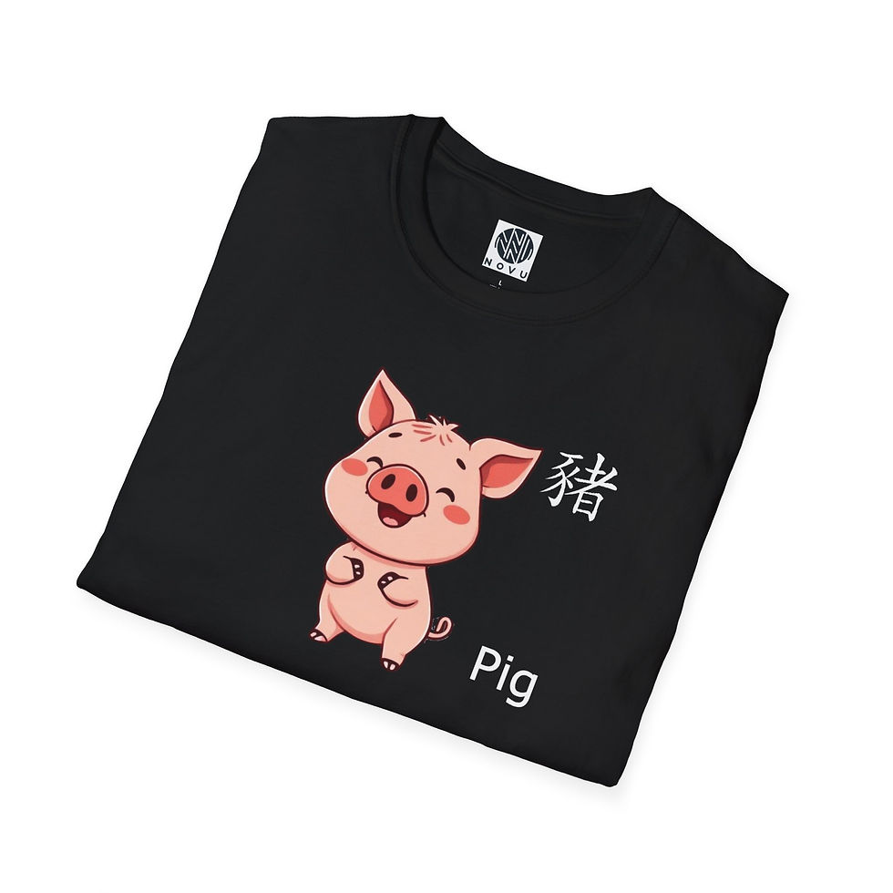 Thumbnail: Year of the Pig with Chinese Character 2 - Unisex Softstyle T-Shirt 