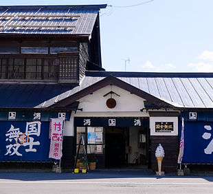 takasago.jpg