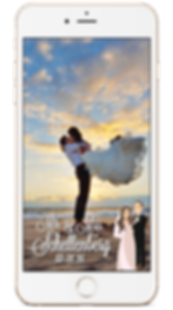 Custom Wedding Geofilter