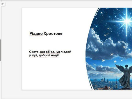 Гурток «Казкові барви»