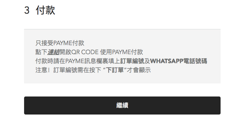 螢幕快照 2018-11-30 下午4.17.45.png