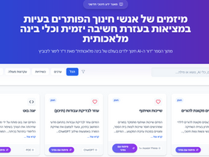 ืขืฉืจืืช ืืืืืื ืฉื ืืืจืื ืืืขืฆืืื ืคืชืจืื ืืช ืืืืชื ืขื ืืื ื ืืืืืืชืืช