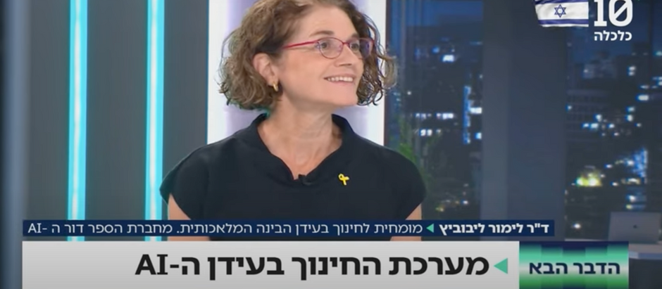 Dr. Limor Leibovitz interviewed on *The Next Big Thing* on Channel 10