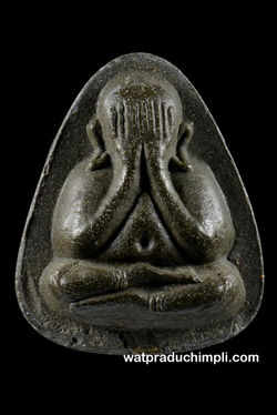 หลังยันต์ตรีนิสิงเห เนื้อผงใบลาน ตะกรุดเงินเดี่ยว