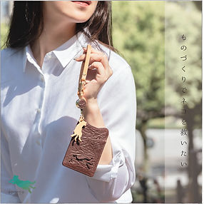②aonecoリール 付きパスケース + 保護ネコ寄付クーポン ¥400付き.