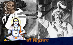 नेपाली राजपरिवार पर गुरु गोरखनाथ का श्राप समाप्त हुआ