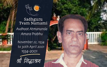 Avdhoot Atmananda 30th April 2001.jpg