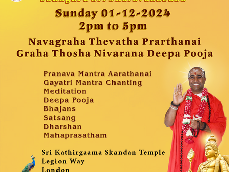 01-12-2024 Sunday Event
