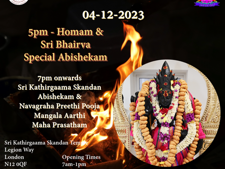 Sri Bhairava Ashtami | 04-12-2023