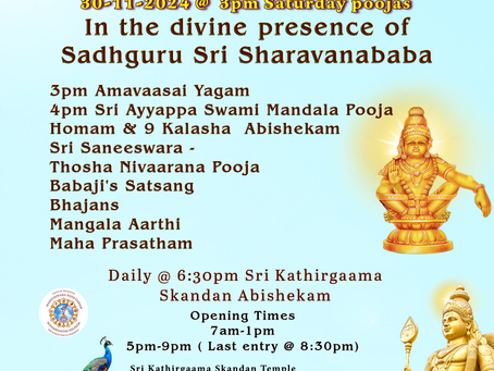 30-11-2024 Saturday Poojas