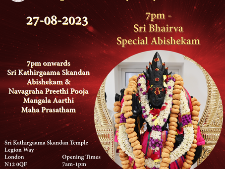 Sunday Special Poojas | 27-08-2023