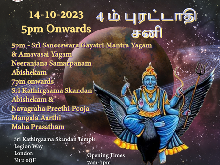 Sri Saneeswara maha yagam 14-10-23