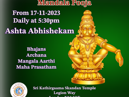 Mandala Pooja | 17-11-2023 to 27-12-2023