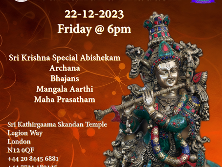 Vaikundha Ekadasi 22-12-2023