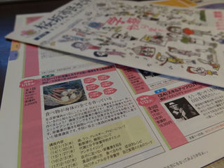 今年も桜坂市民大学健康講座開講します!