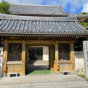 達磨寺 (那覇市首里)