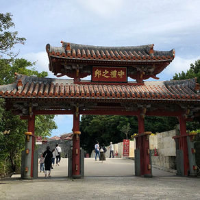 記憶の記録　〜残したい沖縄