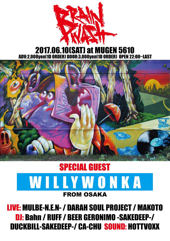 6/10(Sat) BRAIN WASH