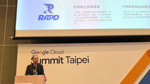 Google Cloud Summit Taipei 2024 Recap: Pentium Network Showcases RAPD, the Next-Generation Software Deployment Platform