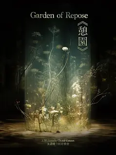 garden of repose cover.webp