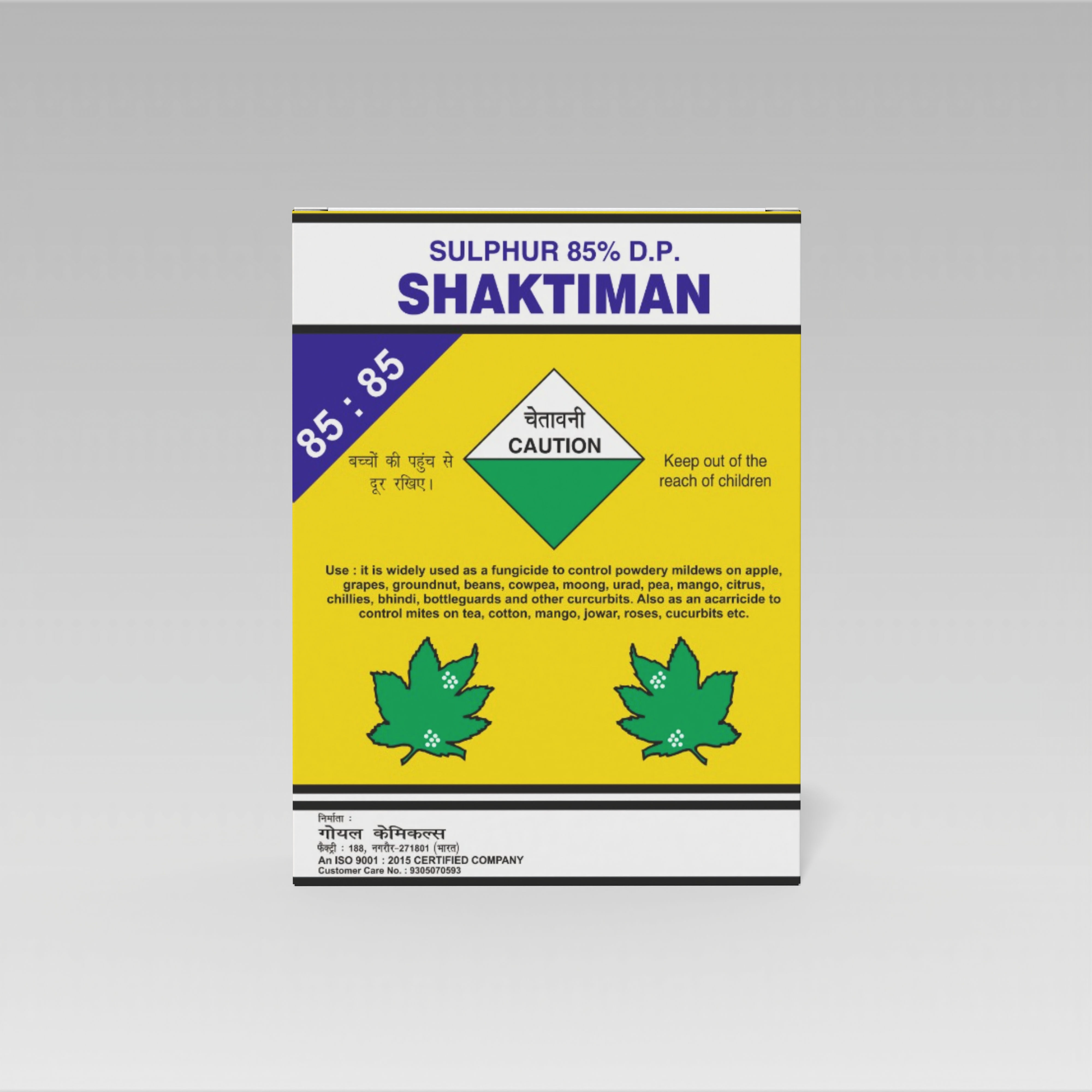 SHAKTIMAN SULPHUR 80% DP