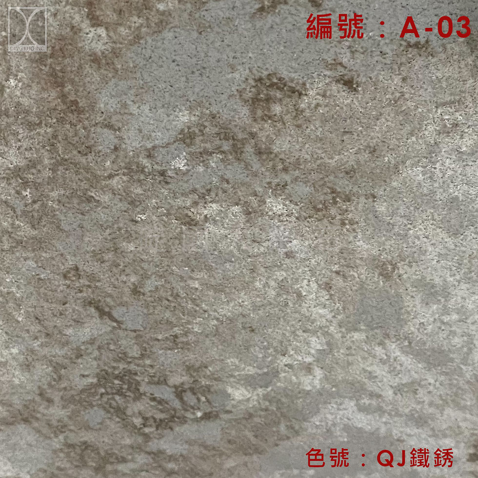 縮圖：【福利品】長方型檯面-QJ鐵銹