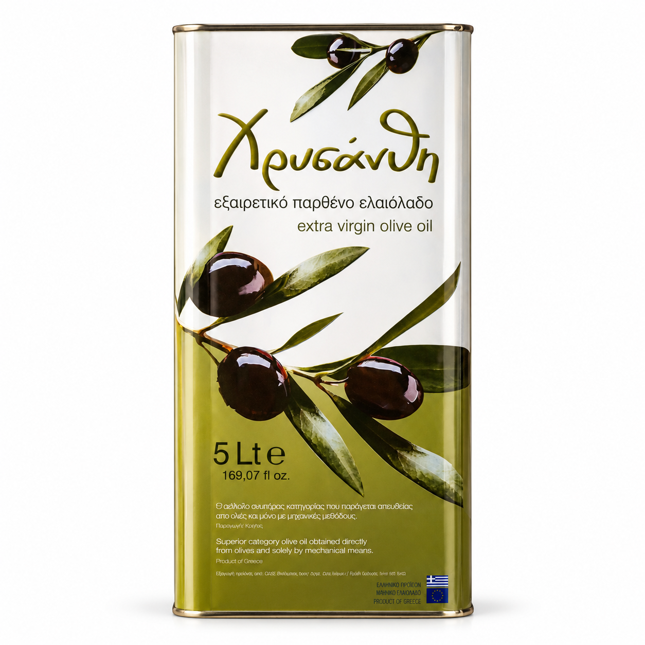 🟡Huile d'Olive crétoise en grand format pour le quotidien — sur fond blanc