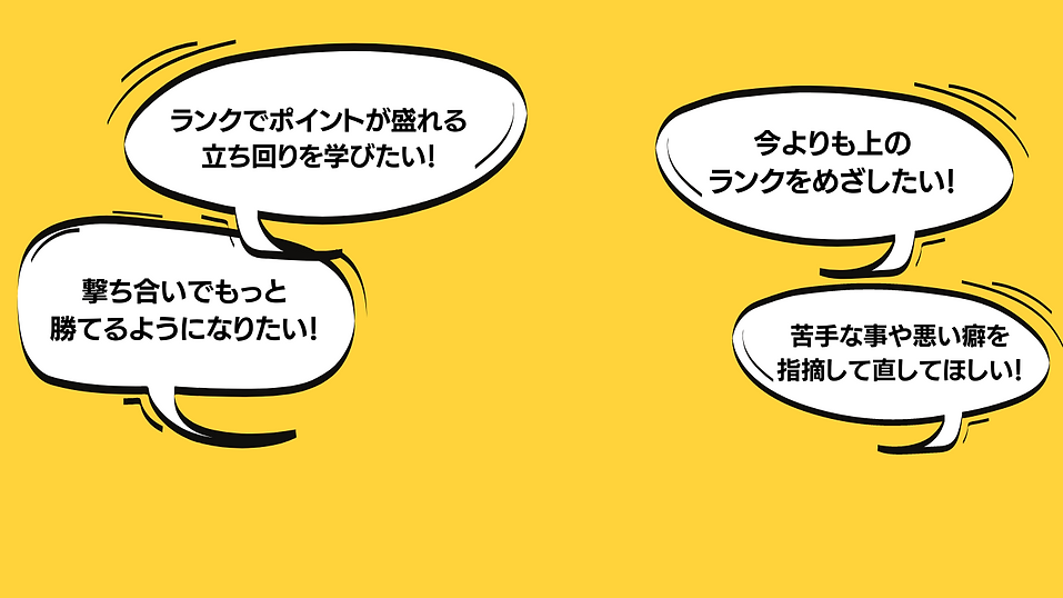 ライトコーチング素材・ウェブ用 (ウェブサイト) (1).png