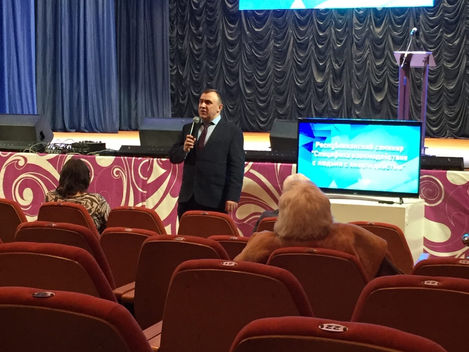 «Специфика взаимодействия с людьми с инвалидностью»