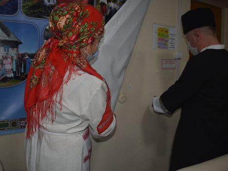 День толерантности