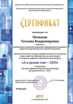 а я делаю так2017