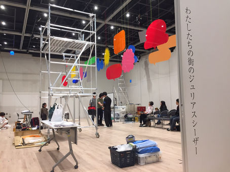 らいとあーーっぷ!!