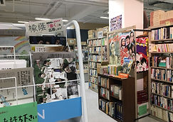 50、書肆吉成