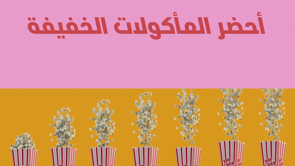ezgif.com-gif-maker.gif
