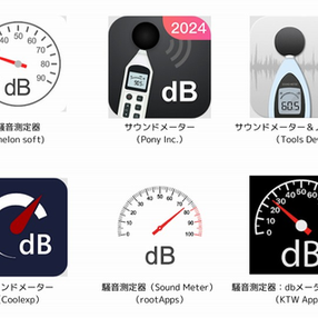 【検証】無料騒音計アプリで最も精度が高いおすすめは？定価100万円の精密騒音計を使って確かめてみた！～アンドロイド編～