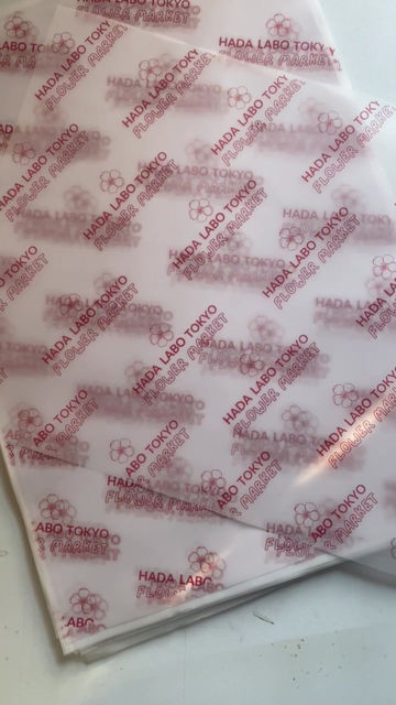 Thumbnail: 1000 | A3 Tissue Paper