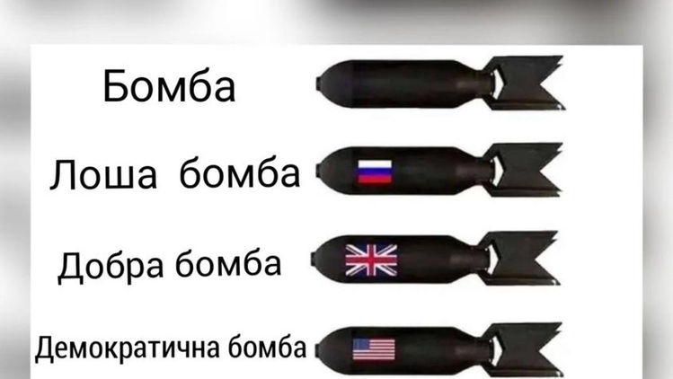 КРАТКИ РАЗЯСНЕНИЯ В ТЕЛЕГРАФЕН СТИЛ ЗА ИЗРАЕЛ, ПАЛЕСТИНА, ХАМАС, ПУТИН И КУРИН...