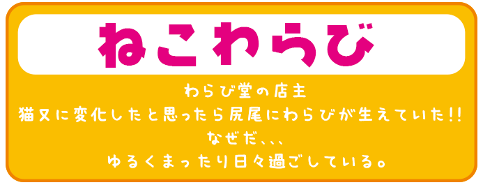 name.gif