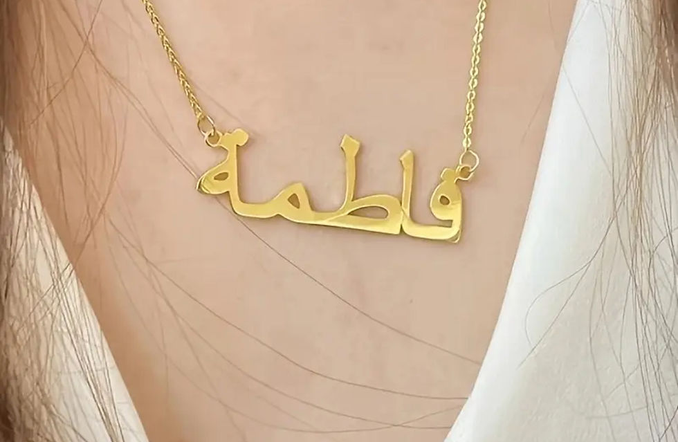 Collier Écriture Arabe